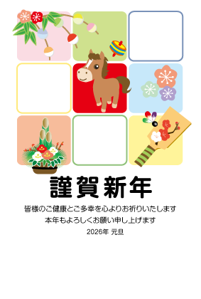 写真フレーム年賀状テンプレート