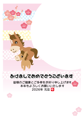 写真フレーム年賀状テンプレート